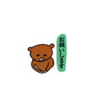 クマの吾郎（個別スタンプ：28）