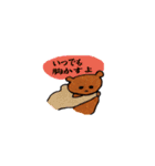 クマの吾郎（個別スタンプ：31）