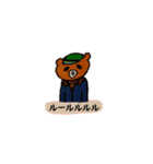 クマの吾郎（個別スタンプ：38）