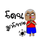 Football-Thai 2（個別スタンプ：14）