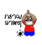 Football-Thai 2（個別スタンプ：34）