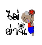 Football-Thai 2（個別スタンプ：39）