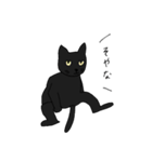 くろねこのきもち（個別スタンプ：2）