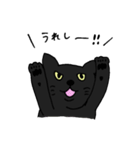 くろねこのきもち（個別スタンプ：5）