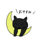 くろねこのきもち（個別スタンプ：17）