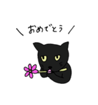 くろねこのきもち（個別スタンプ：19）