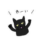 くろねこのきもち（個別スタンプ：25）