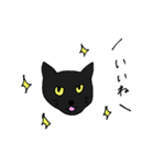 くろねこのきもち（個別スタンプ：29）