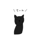 くろねこのきもち（個別スタンプ：31）
