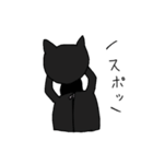 くろねこのきもち（個別スタンプ：40）
