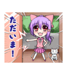 にゃ！リボン娘と猫の日常（個別スタンプ：8）