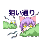 にゃ！リボン娘と猫の日常（個別スタンプ：15）