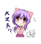 にゃ！リボン娘と猫の日常（個別スタンプ：20）