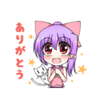 にゃ！リボン娘と猫の日常（個別スタンプ：29）