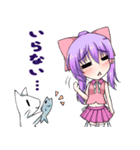にゃ！リボン娘と猫の日常（個別スタンプ：31）