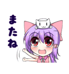 にゃ！リボン娘と猫の日常（個別スタンプ：32）