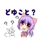 にゃ！リボン娘と猫の日常（個別スタンプ：34）