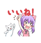 にゃ！リボン娘と猫の日常（個別スタンプ：35）