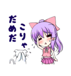 にゃ！リボン娘と猫の日常（個別スタンプ：37）