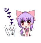 にゃ！リボン娘と猫の日常（個別スタンプ：39）