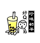 Taiwan Gourmet（個別スタンプ：1）