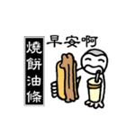 Taiwan Gourmet（個別スタンプ：10）