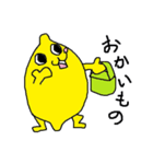 レモンくんの日常3（個別スタンプ：2）