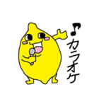 レモンくんの日常3（個別スタンプ：3）