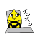 レモンくんの日常3（個別スタンプ：5）