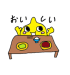 レモンくんの日常3（個別スタンプ：9）
