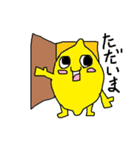 レモンくんの日常3（個別スタンプ：12）