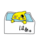レモンくんの日常3（個別スタンプ：13）