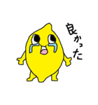 レモンくんの日常3（個別スタンプ：15）