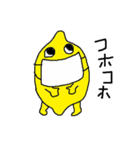 レモンくんの日常3（個別スタンプ：21）