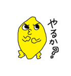 レモンくんの日常3（個別スタンプ：23）