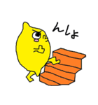 レモンくんの日常3（個別スタンプ：24）