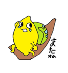レモンくんの日常3（個別スタンプ：32）