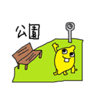 レモンくんの日常3（個別スタンプ：38）