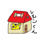 レモンくんの日常3（個別スタンプ：40）