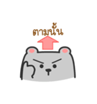 Bear-Bear（個別スタンプ：10）