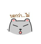 Bear-Bear（個別スタンプ：17）