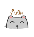 Bear-Bear（個別スタンプ：38）