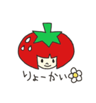 いちごちゃんファミリー（個別スタンプ：14）