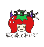 いちごちゃんファミリー（個別スタンプ：18）