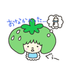 いちごちゃんファミリー（個別スタンプ：20）