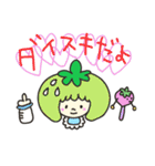 いちごちゃんファミリー（個別スタンプ：21）