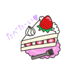 いちごちゃんファミリー（個別スタンプ：31）