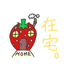 いちごちゃんファミリー（個別スタンプ：36）