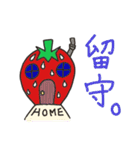いちごちゃんファミリー（個別スタンプ：37）