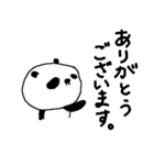 デカ文字シンプルパンダ Simple panda（個別スタンプ：3）